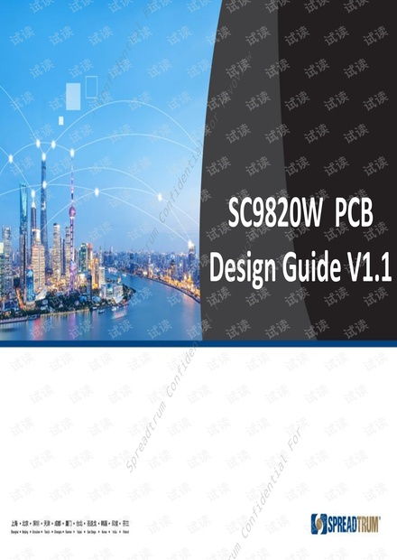 移動開發技術資源 免費獲取與轉讓指南