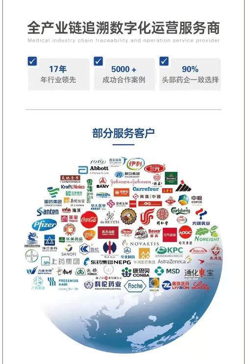 展商推介丨愛(ài)創(chuàng)科技 領(lǐng)先的全產(chǎn)業(yè)鏈追溯數(shù)字化運(yùn)營(yíng)服務(wù)商與數(shù)字內(nèi)容制作服務(wù)