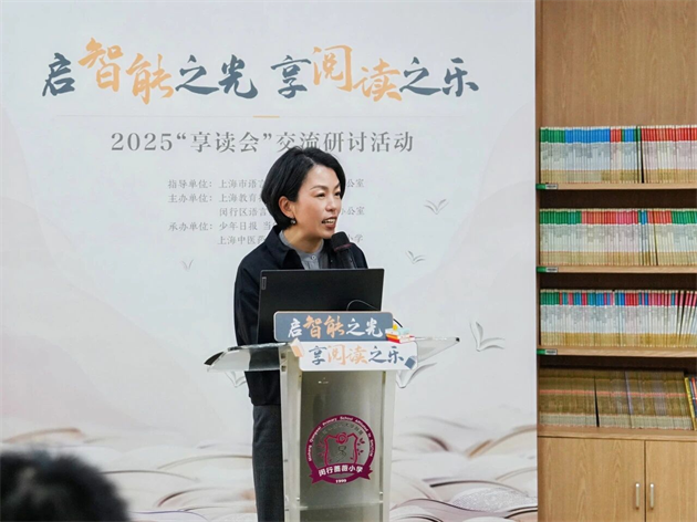 “全民閱讀活動(dòng)周”官宣！AI時(shí)代小囡怎么讀書？享讀會揭示新路徑