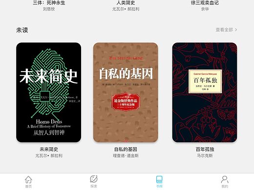 正方電商后臺管理系統(tǒng)-享讀系統(tǒng)的設(shè)計(jì)與實(shí)現(xiàn)